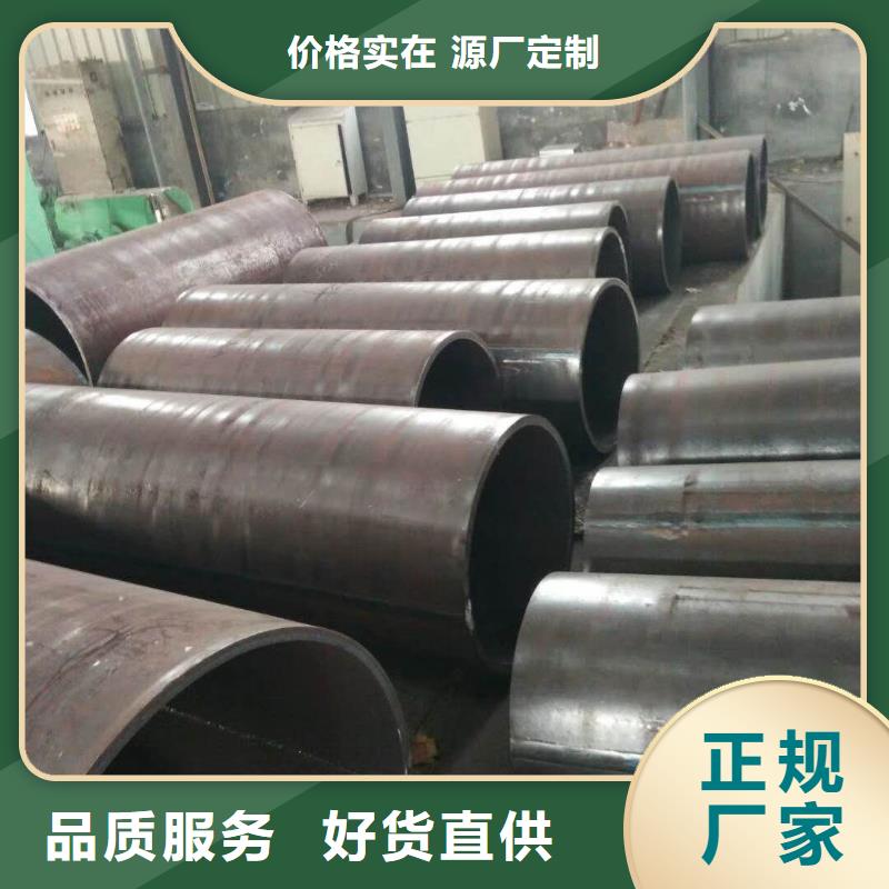 大口径厚壁q390钢管直缝焊管执行标准现货价格