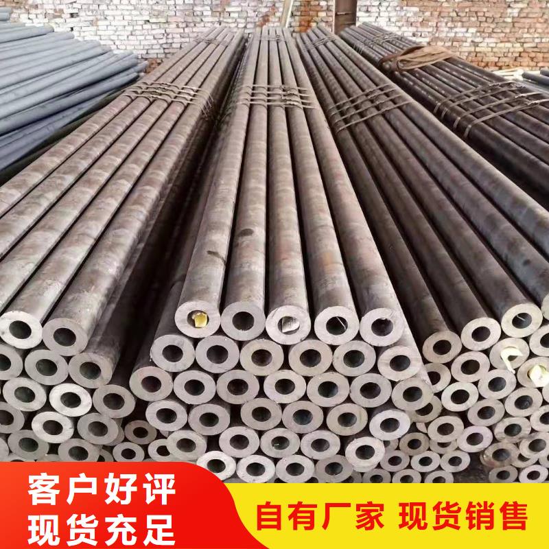 20号无缝钢管和45号无缝钢管区别高合金无缝钢管S6009-3是什么意思品质过关