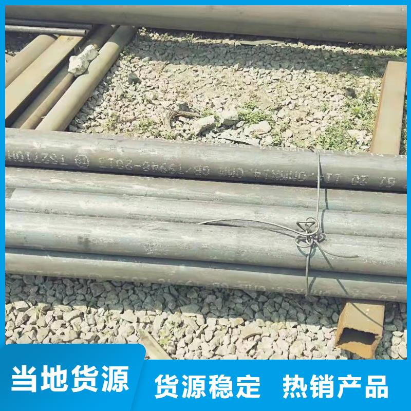 无缝钢管高性价比