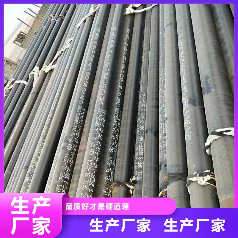 20号钢无缝钢管规格表16锰无缝钢管用什么焊条欢迎来电