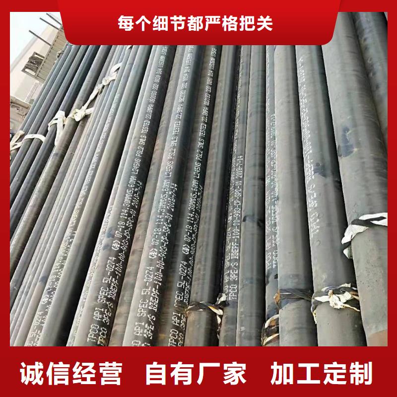 20号无缝钢管许用应力无缝钢管是合金钢还是碳钢终身质保