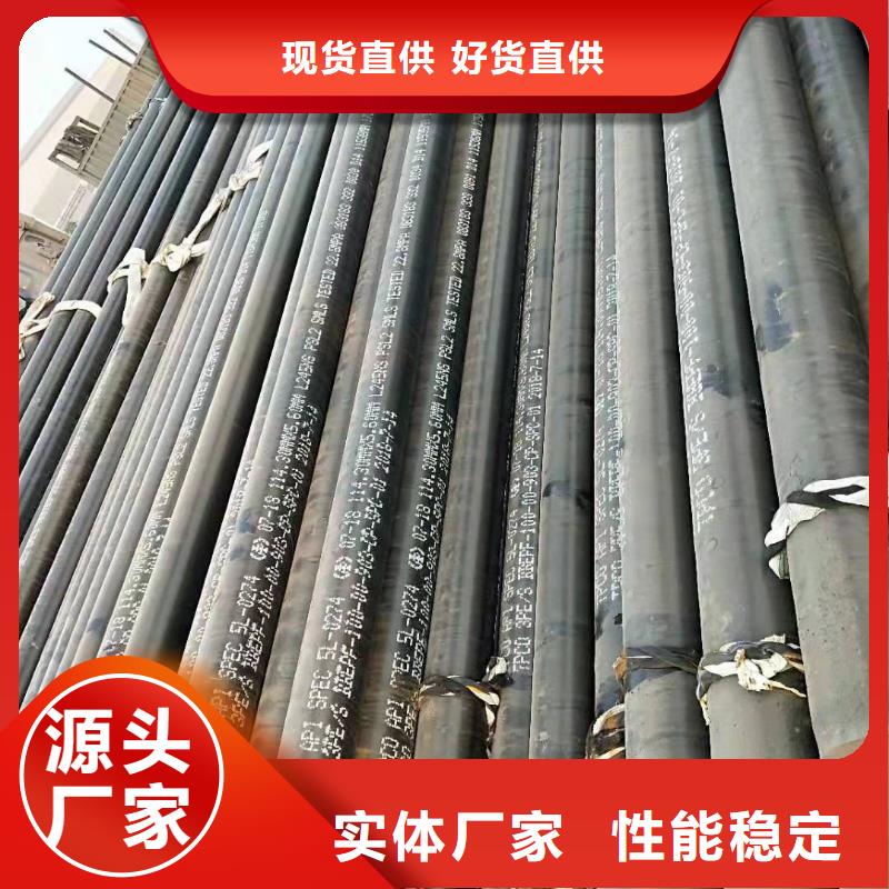 20号无缝钢管重量计算公式高合金无缝钢管厂家支持定制