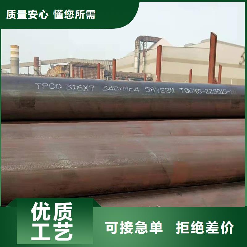 无缝钢管尺寸规格表16锰无缝钢管价格厂家直供