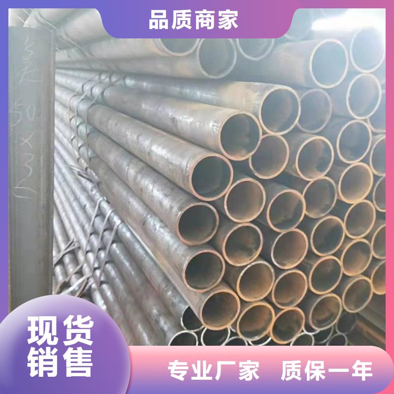 无缝钢管源头厂家经验丰富