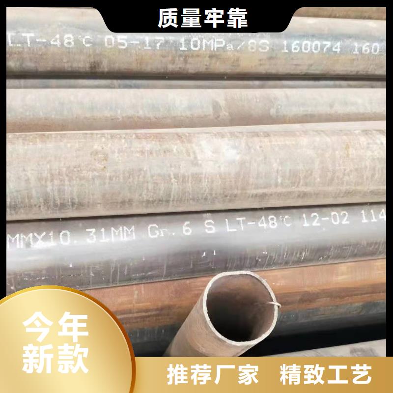 20号无缝钢管重量计算公式高合金无缝钢管图片施工团队