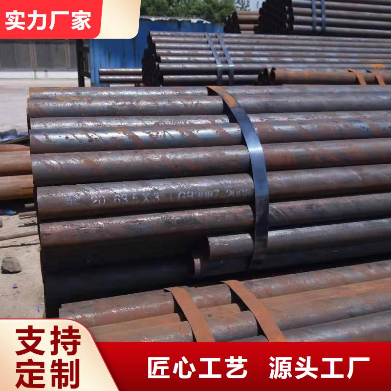 20号无缝钢管重量计算公式16锰无缝钢管必须使用16men管件吗品质过关