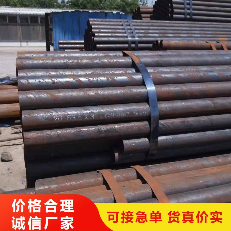 20号无缝钢管重量计算公式高合金无缝钢管厂家支持定制