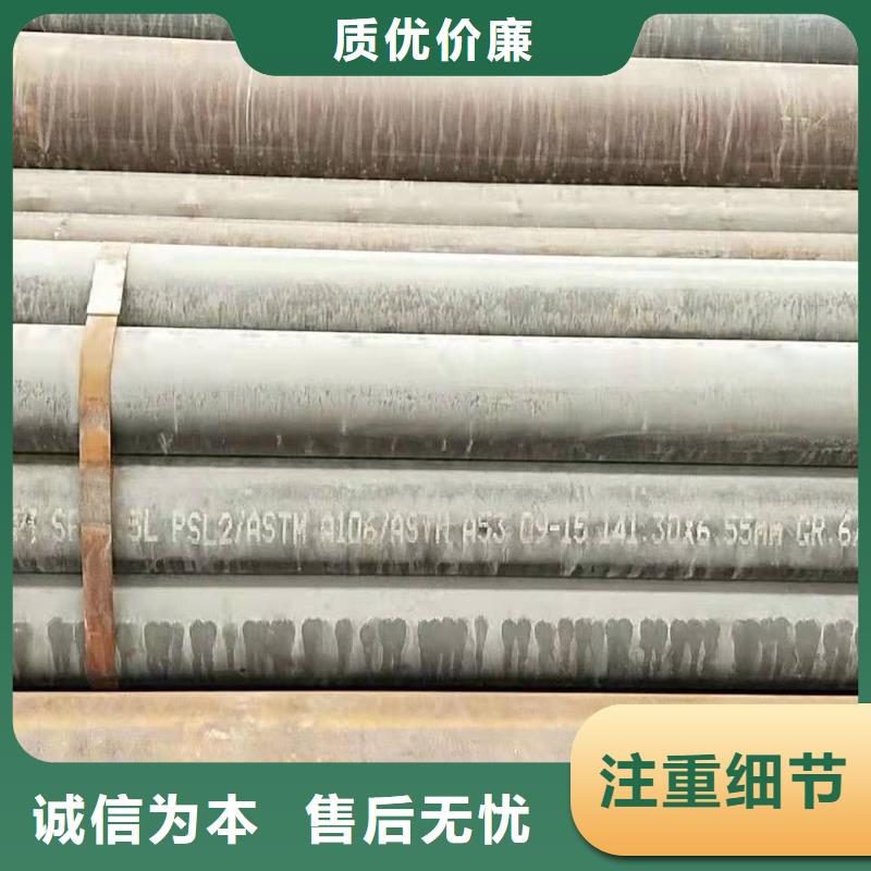 无缝钢管【异形管加工厂家】用心经营