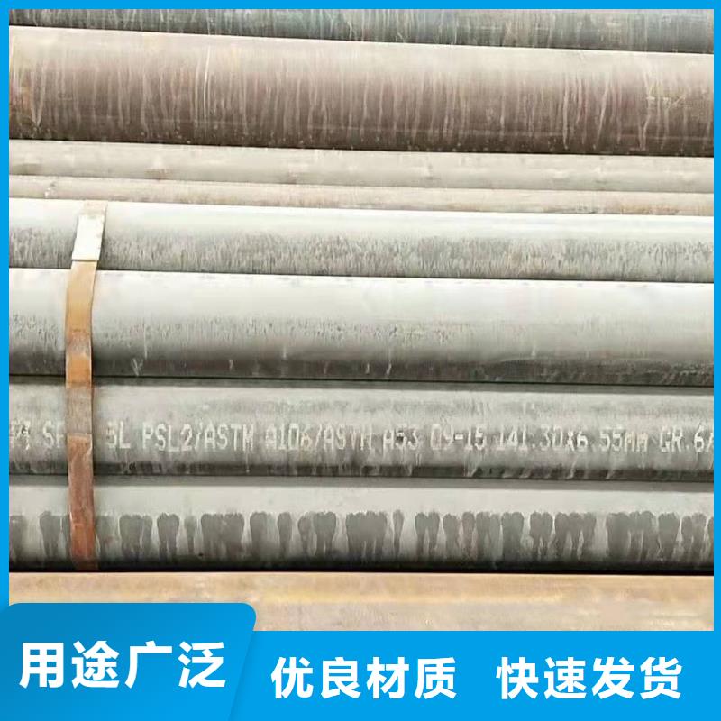 无缝钢管支持货到付清