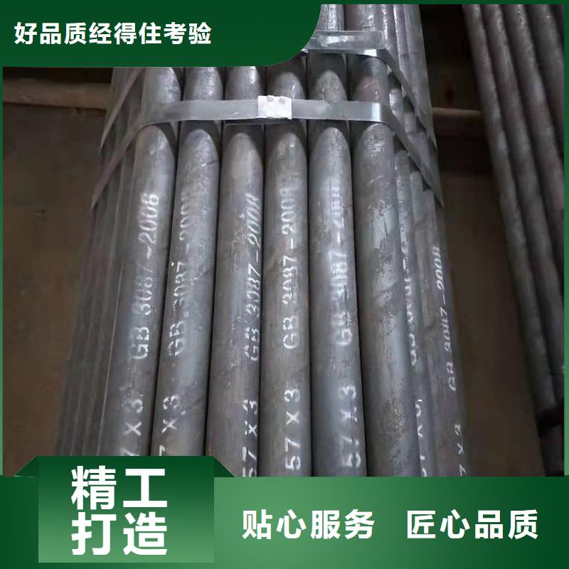 20号无缝钢管许用应力无缝钢管是合金钢还是碳钢终身质保