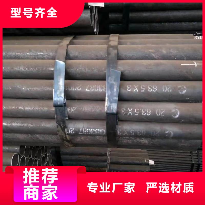 无缝钢管价格行情一吨16锰无缝钢管特性值得信赖