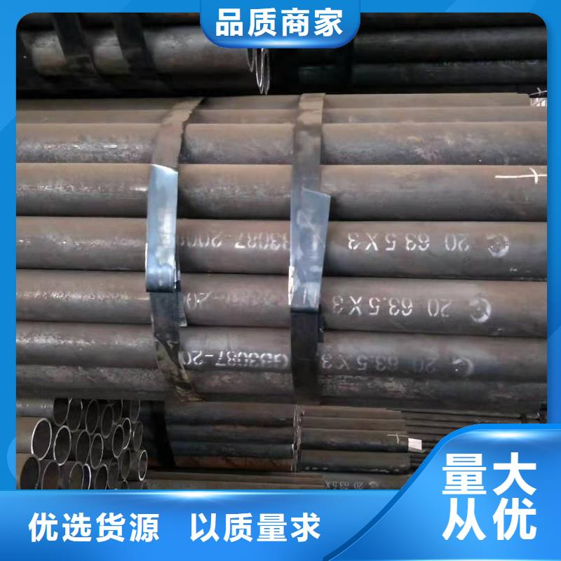 20号无缝钢管重量计算公式高合金无缝钢管图片施工团队
