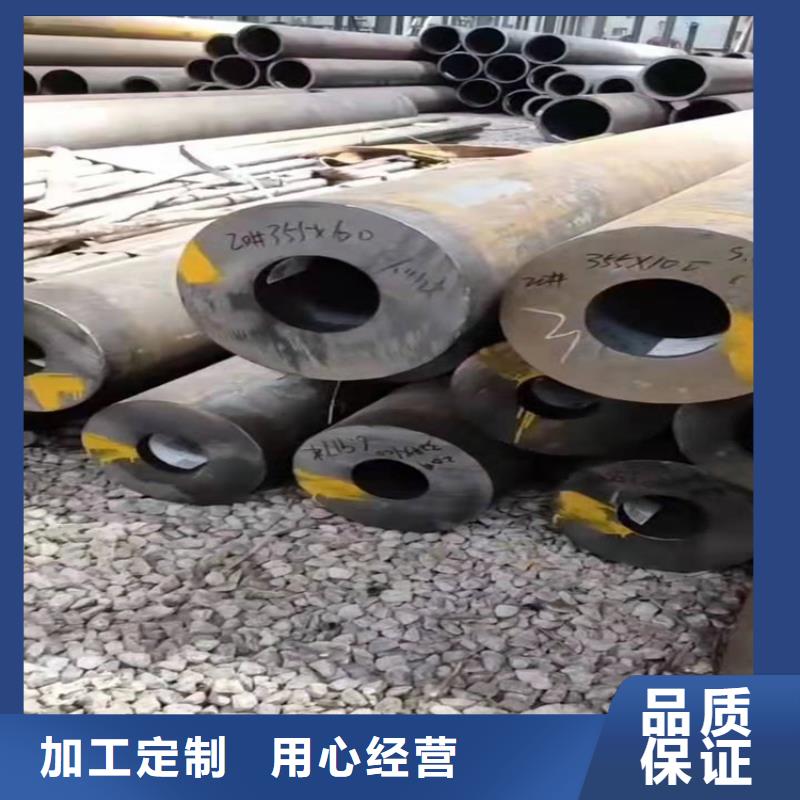 20号无缝钢管用什么焊条焊接合金钢无缝钢管在线咨询