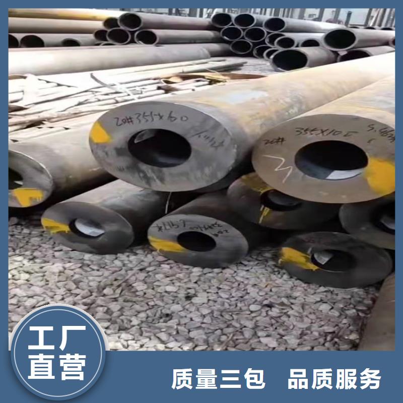 无缝钢管的规格及壁厚16锰无缝钢管用什么氩弧焊丝优惠报价