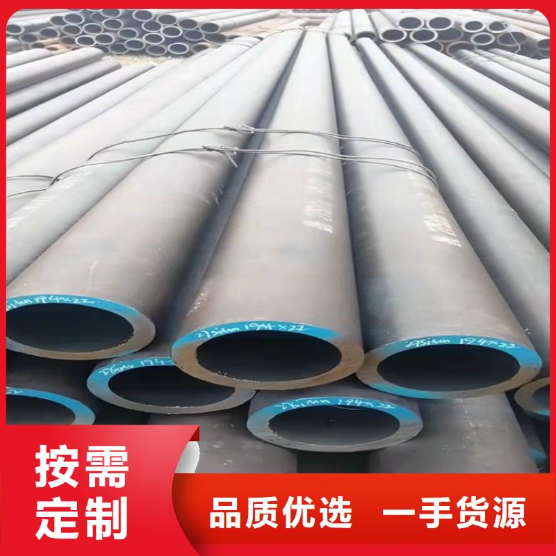 20号无缝钢管和45号无缝钢管区别16锰无缝钢管用什么氩弧焊丝库存充足