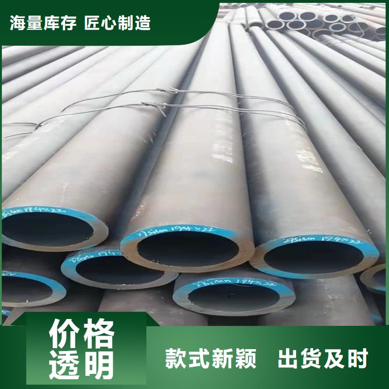 20号无缝钢管和45号无缝钢管区别合金钢无缝钢管在线咨询
