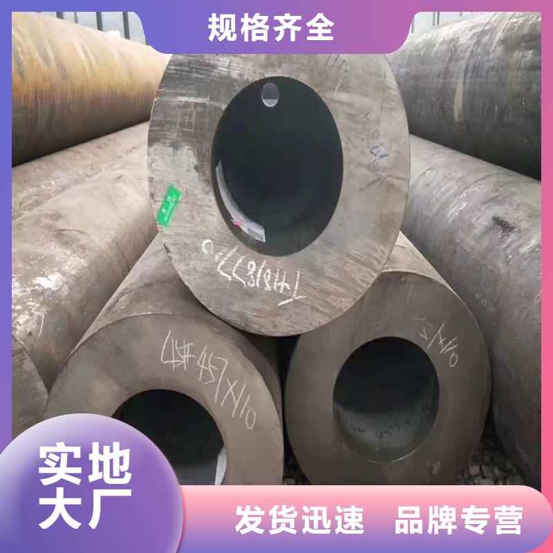 20号钢无缝钢管规格表无缝钢管是合金钢还是碳钢质保一年