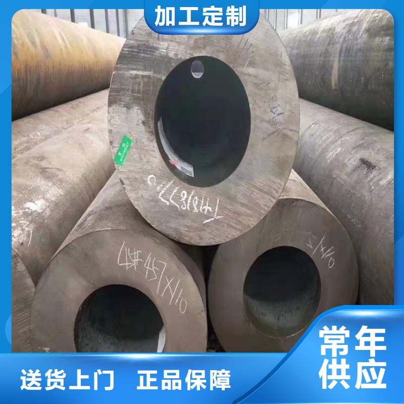 20号无缝钢管是什么材质高合金无缝钢管厂家终身质保