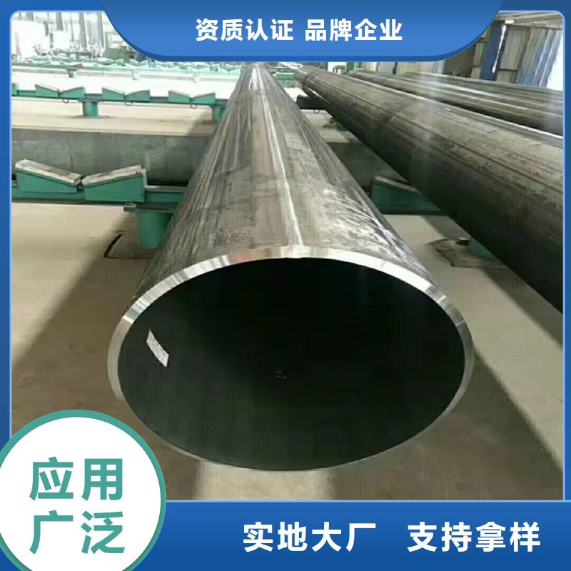 20号无缝钢管标准合金无缝钢管百科实力雄厚