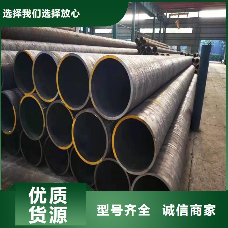 20号无缝钢管重量计算公式高合金无缝钢管厂家支持定制