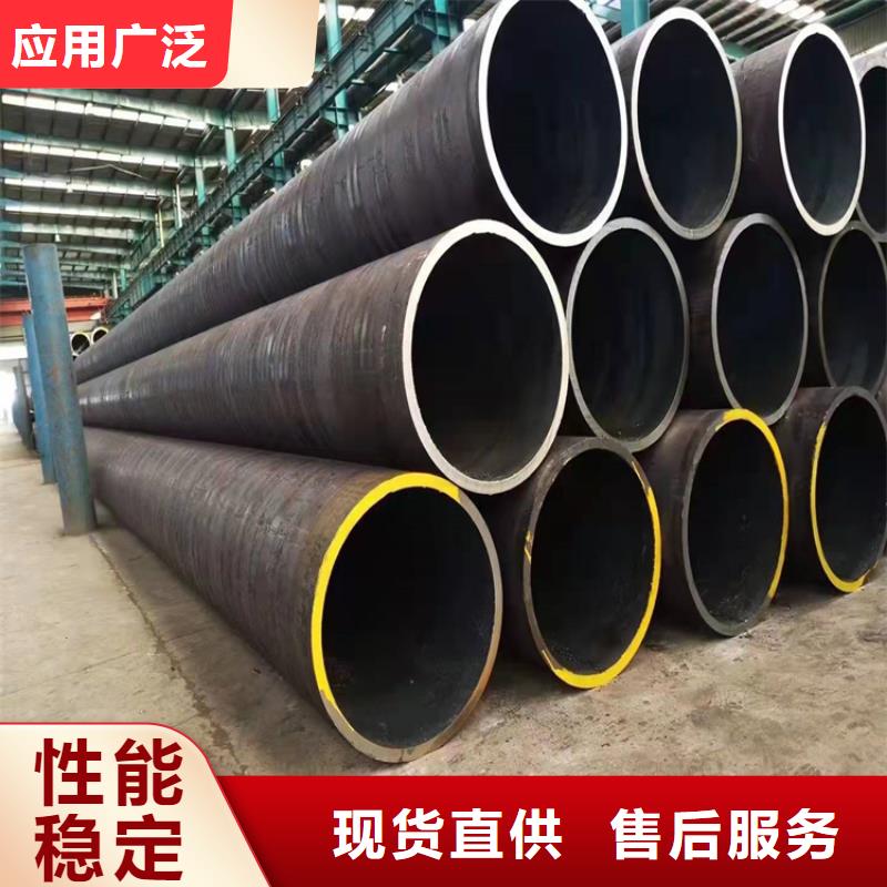 20号钢无缝钢管规格表无缝钢管是合金钢还是碳钢质保一年
