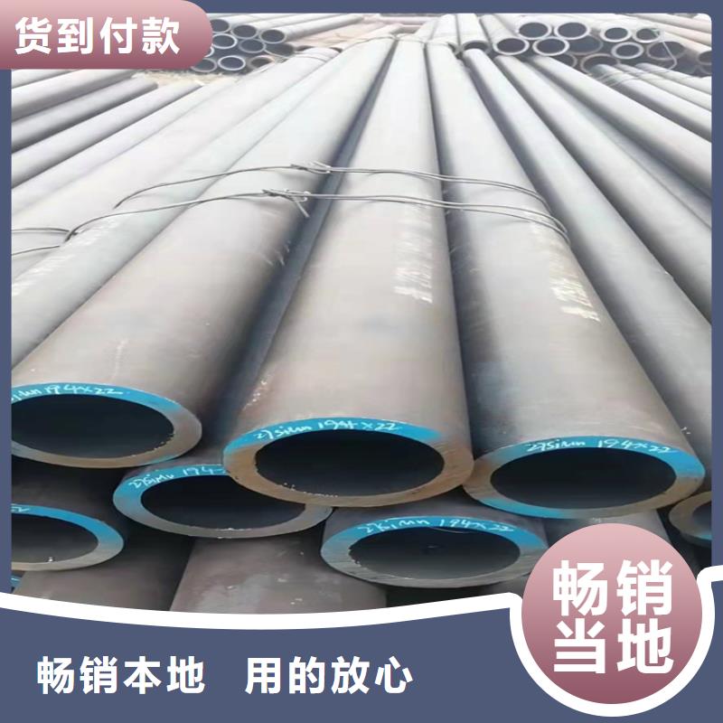 20号钢无缝钢管规格表高端无缝钢管免费拿样
