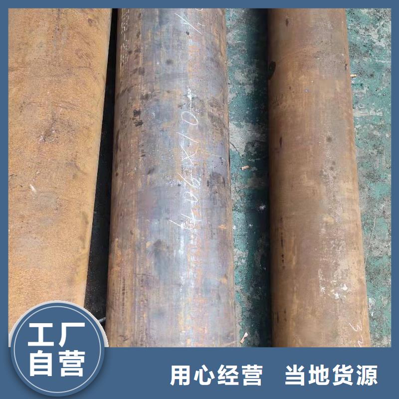 20号无缝钢管标准16锰无缝钢管价格为您介绍