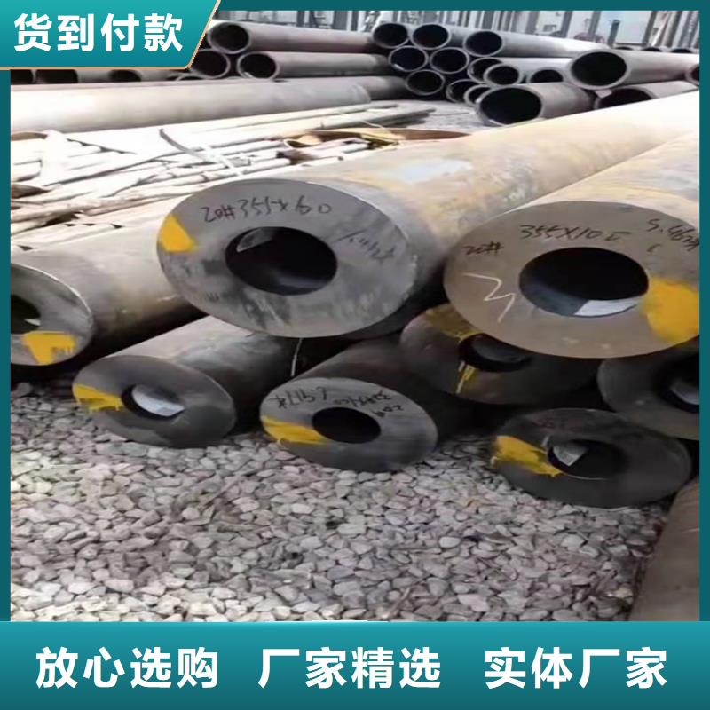 无缝钢管厂家直营