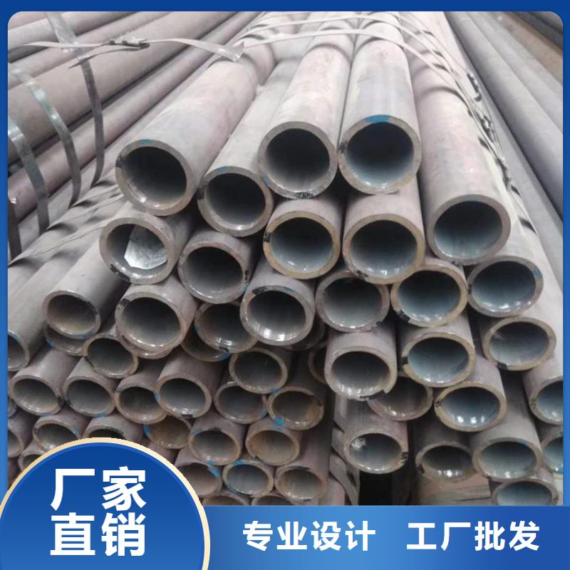 无缝钢管厂家直营
