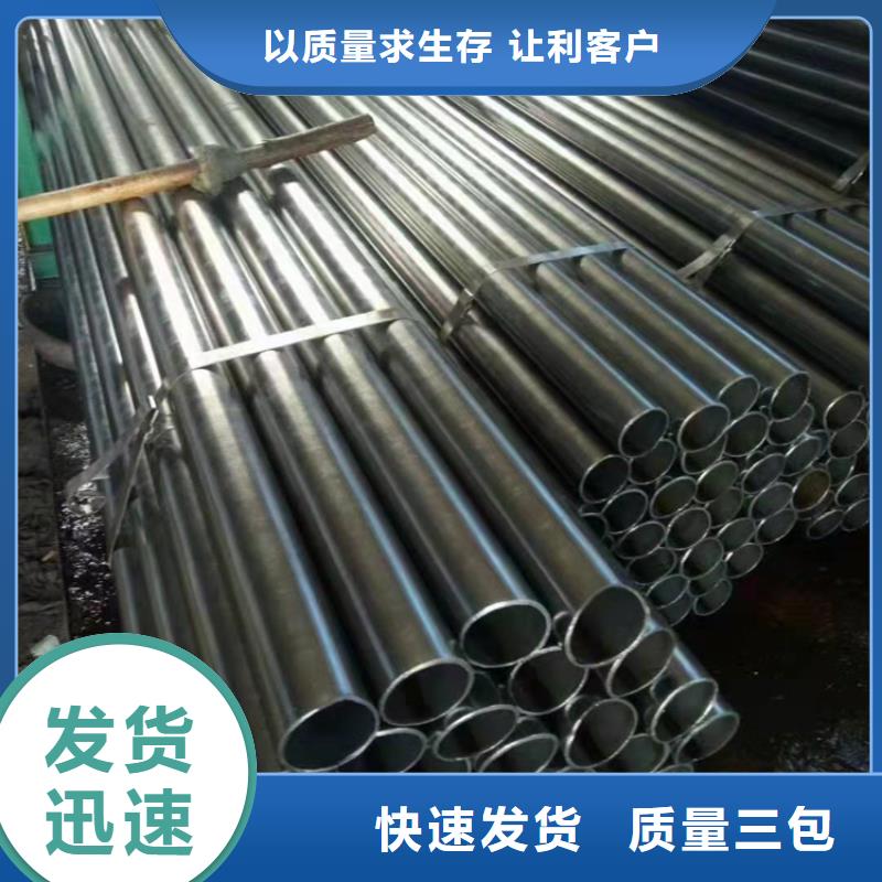 16锰无缝钢管用什么氩弧焊丝高合金无缝钢管图片图片