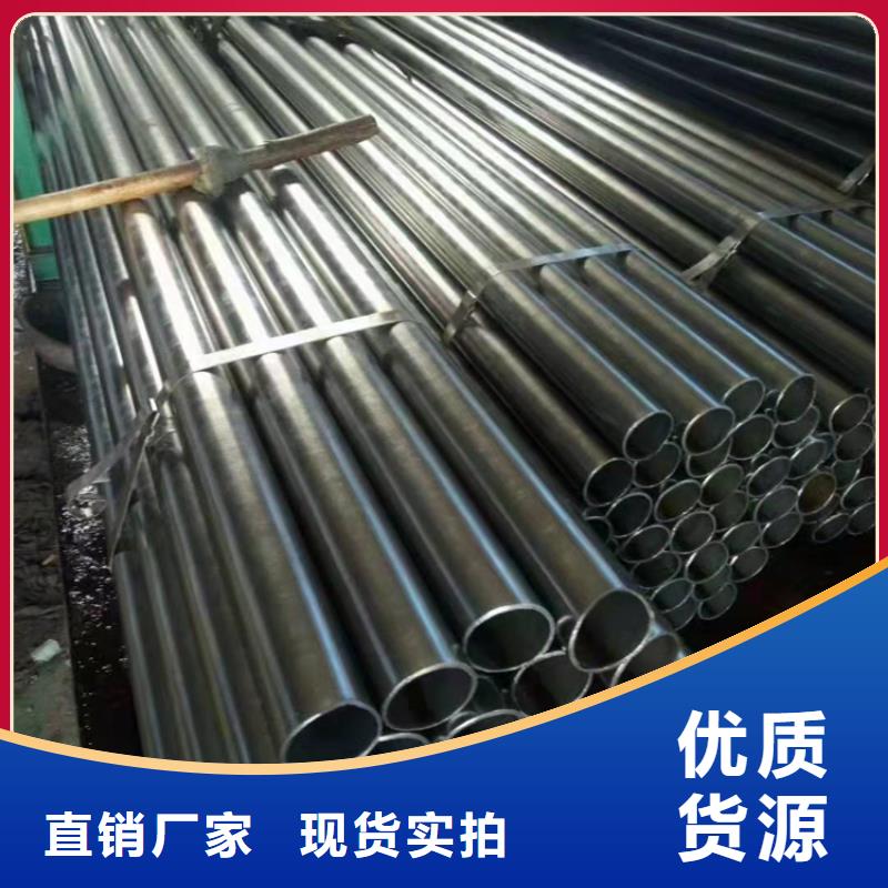 20号无缝钢管和45号无缝钢管区别高合金无缝钢管S6009-3是什么意思品质过关