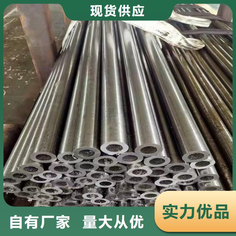 20号无缝钢管用什么焊条焊接合金钢无缝钢管在线咨询