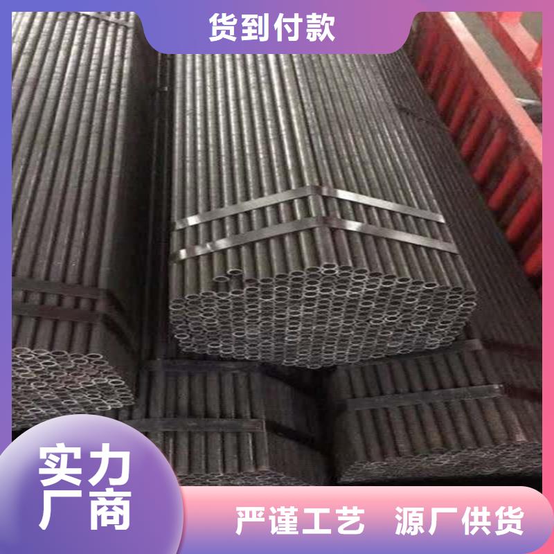 20号无缝钢管用什么焊条焊接合金钢无缝钢管在线咨询