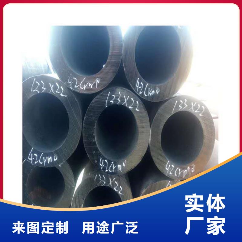 20号无缝钢管价格多少钱一吨合金钢无缝钢管出厂价格