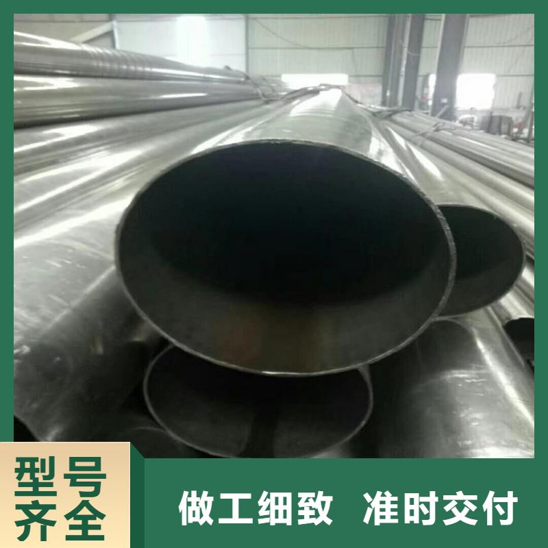 无缝钢管精选厂家好货