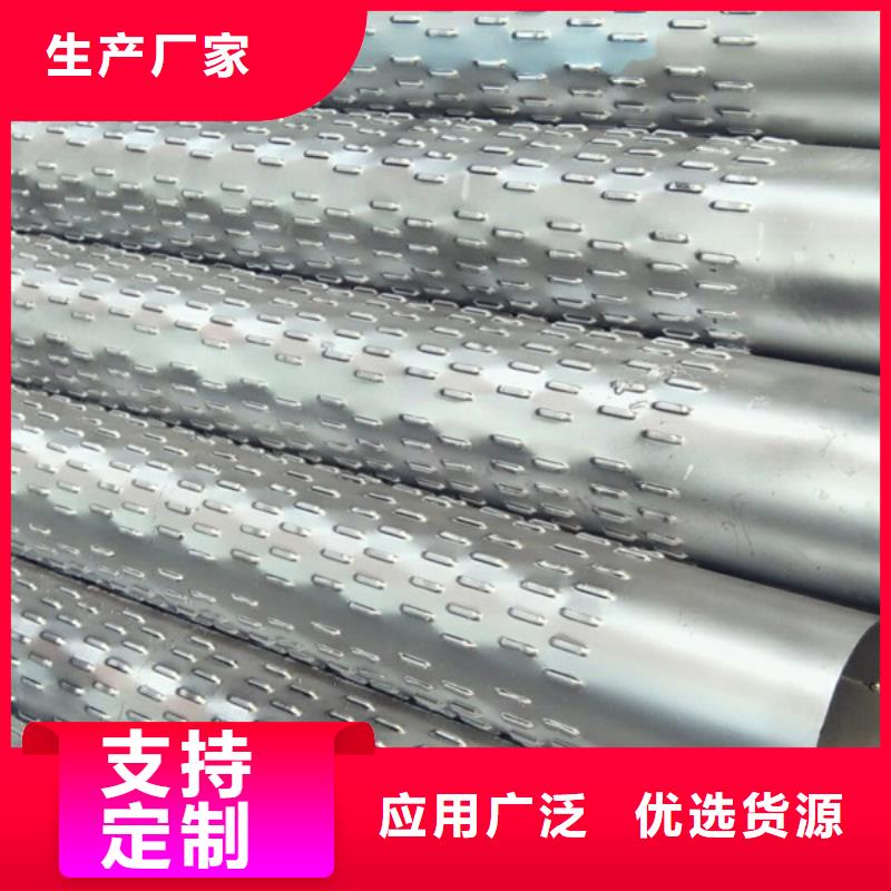 桥式滤水管打井无砂管精心