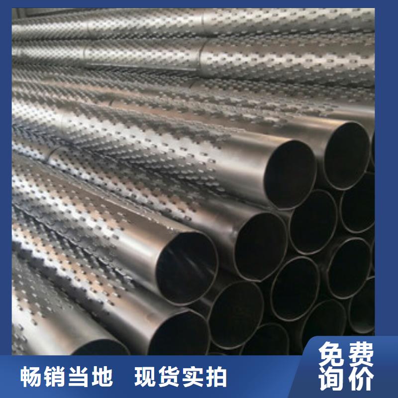 桥式滤水管诚信经营现货现发