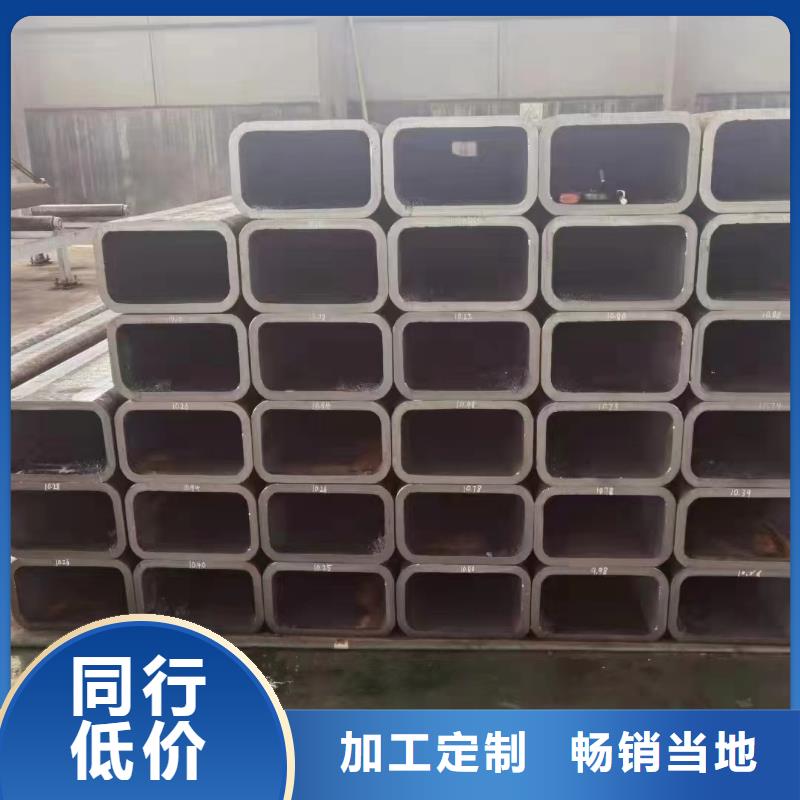 无缝方管免费获取报价
