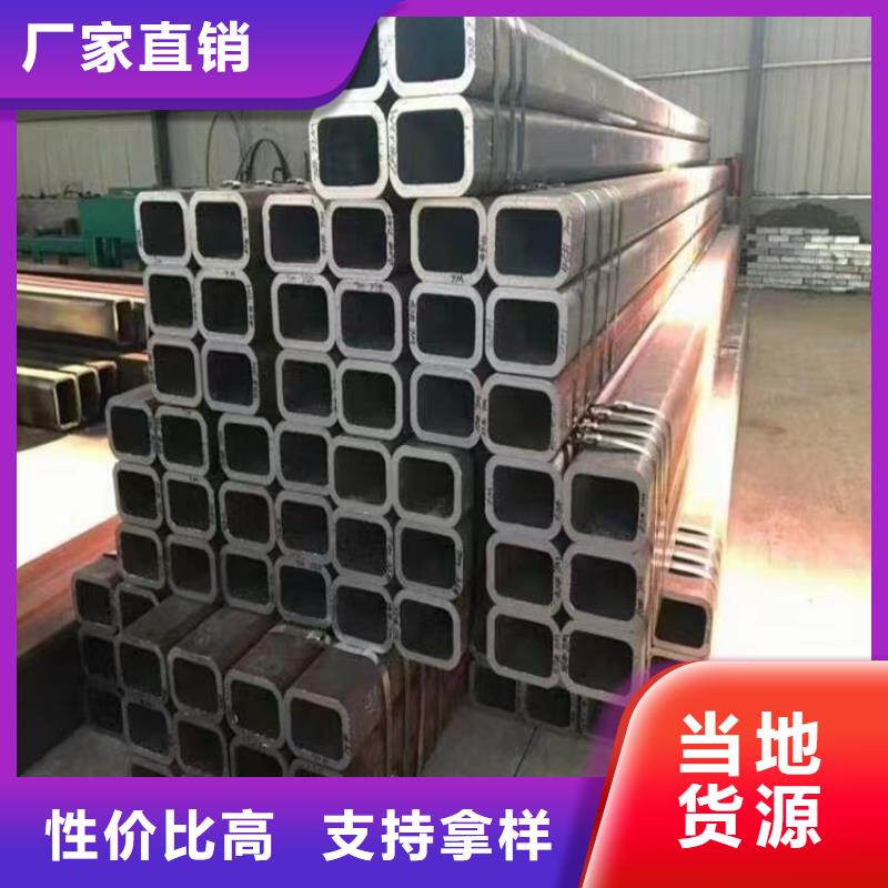 无缝方管免费获取报价
