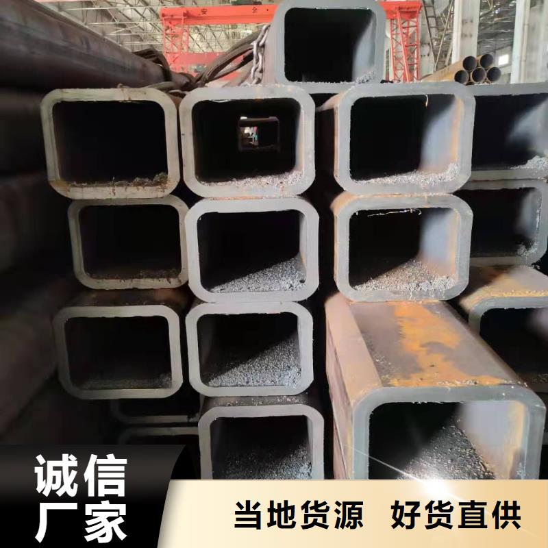 无缝方管源头厂家量大价优