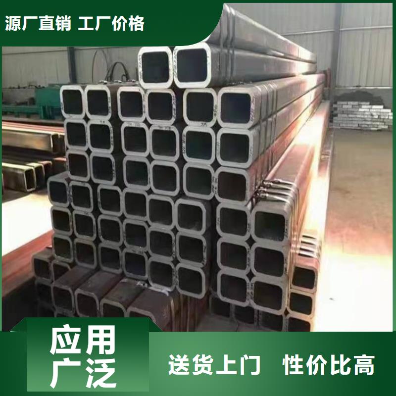 无缝方管免费获取报价