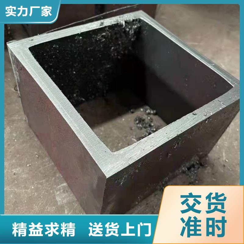 无缝方管免费获取报价