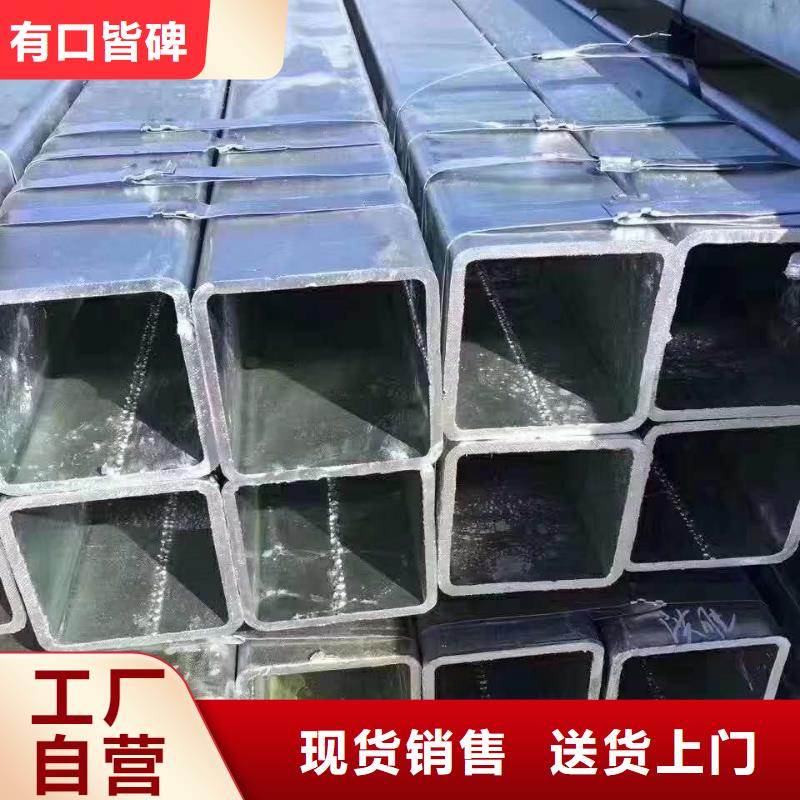 无缝方管认准大品牌厂家
