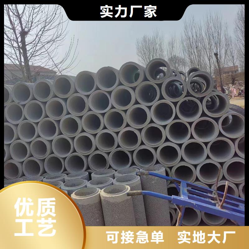 【井用无砂管】_滤水管厂家诚信经营现货现发