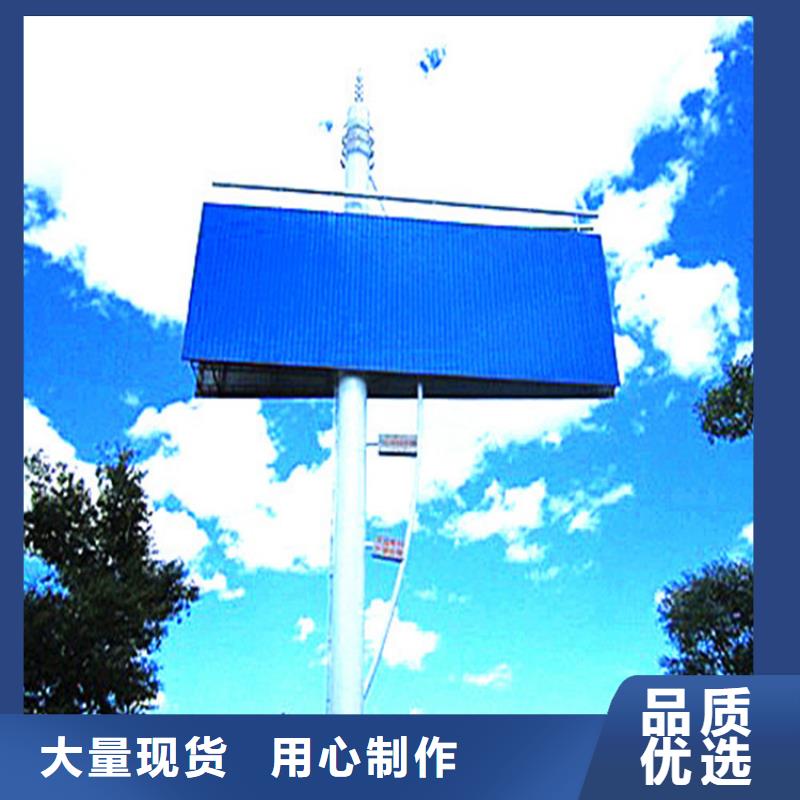 单立柱制作厂家擎天柱制作高品质诚信厂家