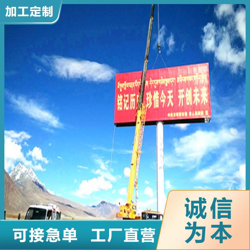 单立柱制作厂家-定制单立柱广告塔一对一为您服务