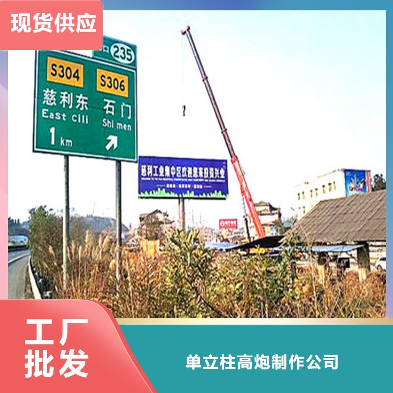 单立柱制作厂家高速广告牌定制专注品质