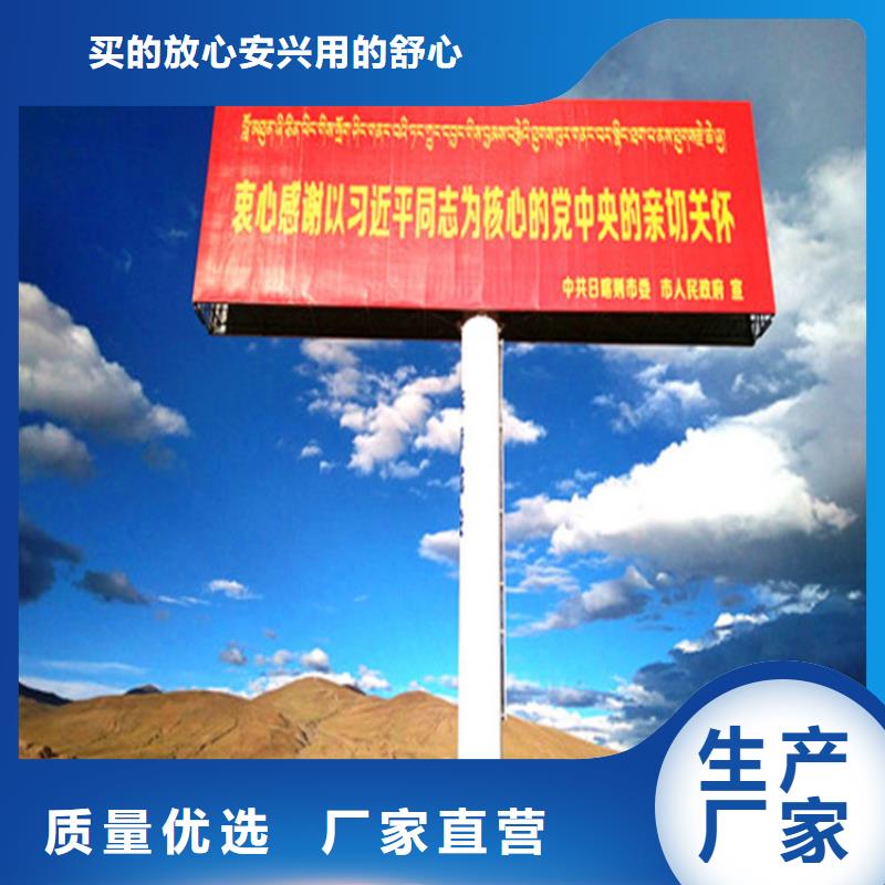 单立柱制作厂家定制单立柱广告牌品类齐全