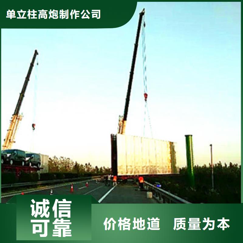 单立柱制作厂家_制作单立柱广告塔厂家