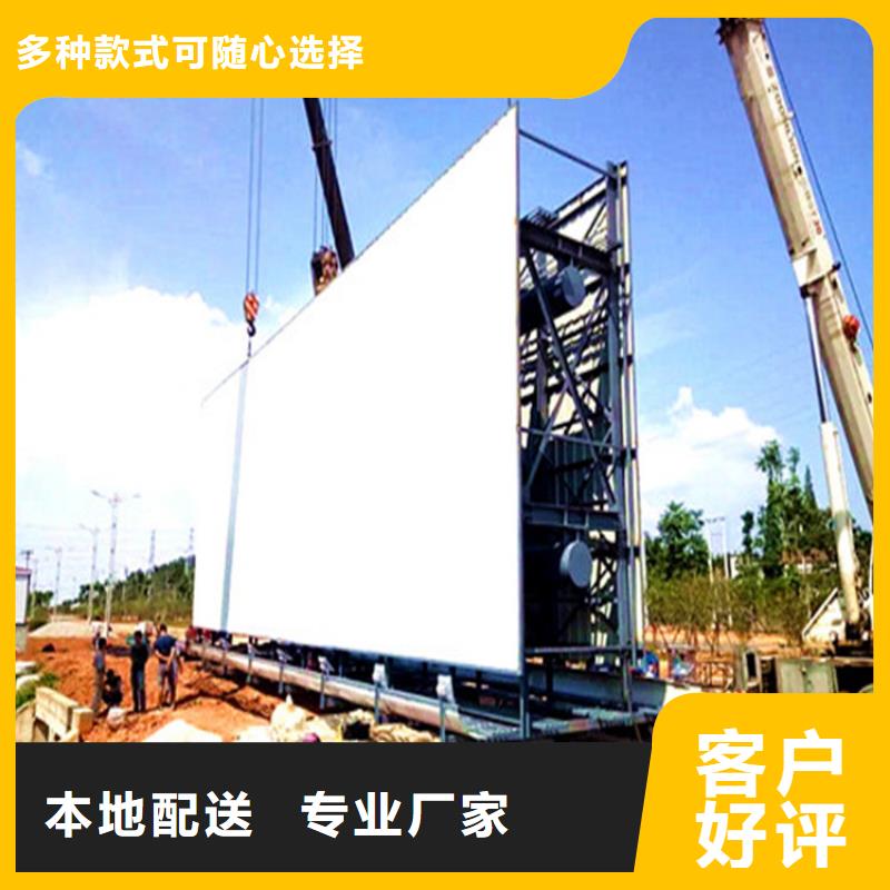【单立柱制作厂家】高炮制作厂家每一处都是匠心制作
